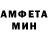 Первитин витя Mr. SULKA