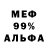 Амфетамин Premium Steven Burdick