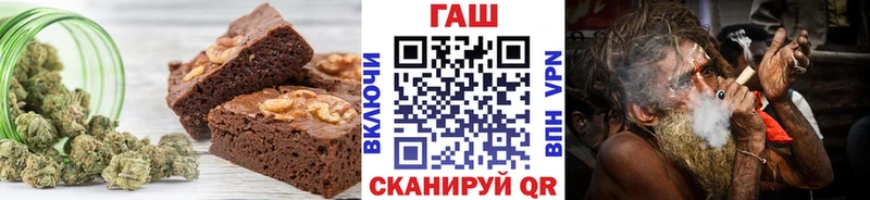 Печенье с ТГК марихуана Грязи