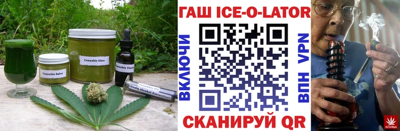 Печенье с ТГК конопля  Купить  Грязи 
