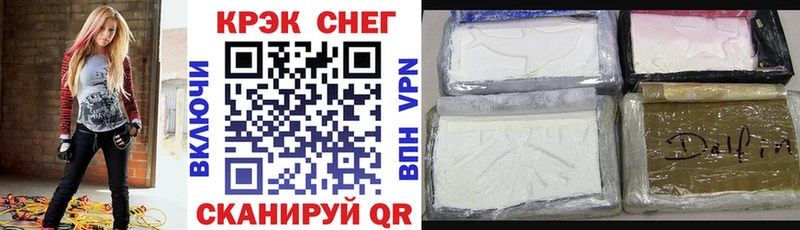 Кокаин 97%  Купить где  Грязи 