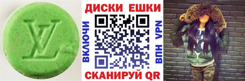 Экстази mix  Купить  Грязи 