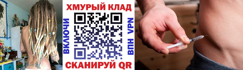 Купить  Грязи  ГЕРОИН Афган 