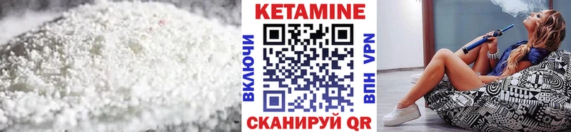 Купить закладки  Грязи  Кетамин ketamine 
