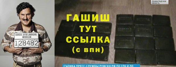 синтетический гашиш Липки