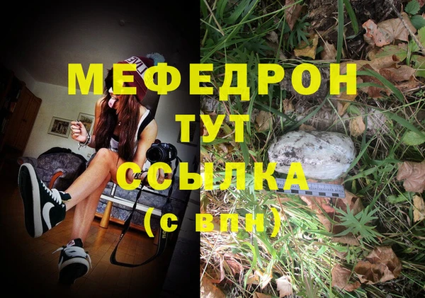 синтетический гашиш Липки
