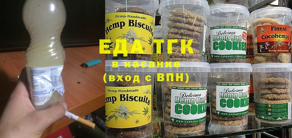 синтетический гашиш Липки