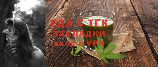 прущая мука Лихославль