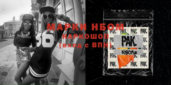 2c-b Куровское