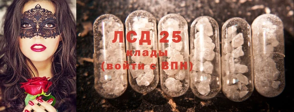 синтетический гашиш Липки
