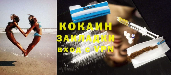 прущая мука Лихославль