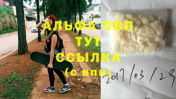 синтетический гашиш Липки