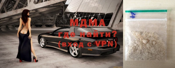 синтетический гашиш Липки