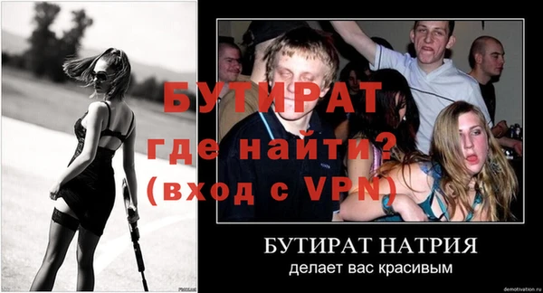 прущая мука Лихославль