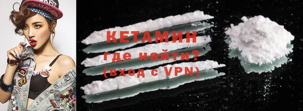 синтетический гашиш Липки