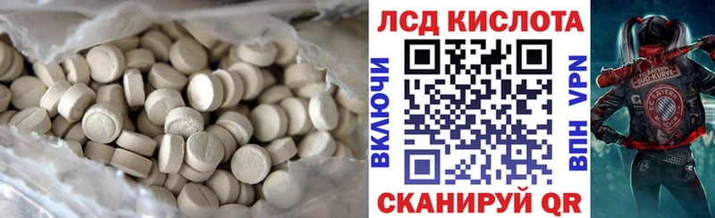 Купить где  Грязи  LSD-25 экстази ecstasy 