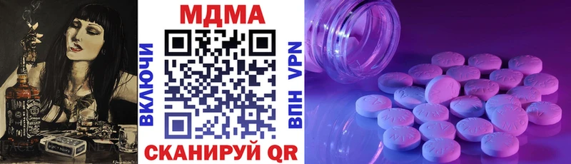 MDMA VHQ  Купить закладки  Грязи 