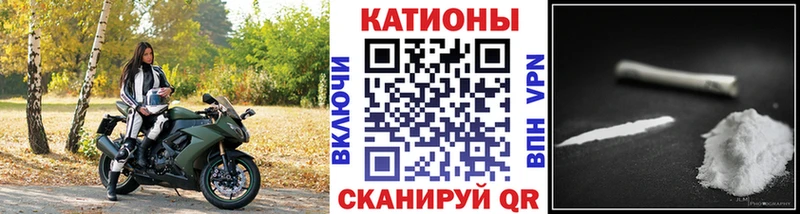 МЕФ VHQ  Купить  Грязи 