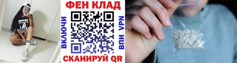 Метамфетамин кристалл Грязи